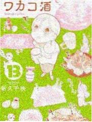 年会彩排事故综艺卡片现场示意